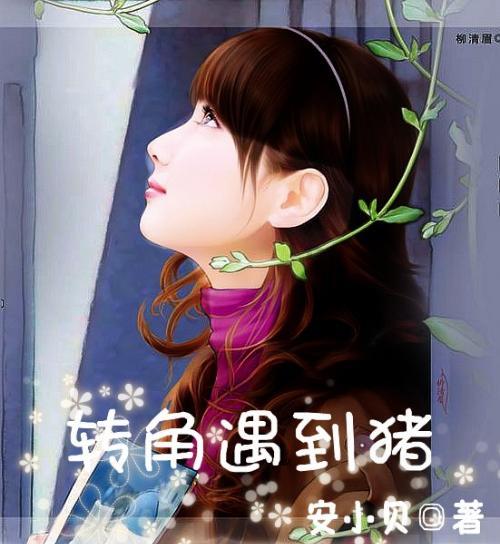 花千骨中小骨为什么要受81颗销魂丁