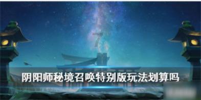 2023年“浙江骄傲”颁奖仪式上,中国人民大学副教授丛志强:浙江农民是真正的骄傲!