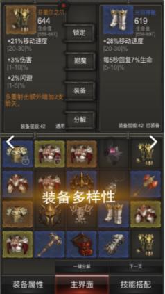 修罗武神