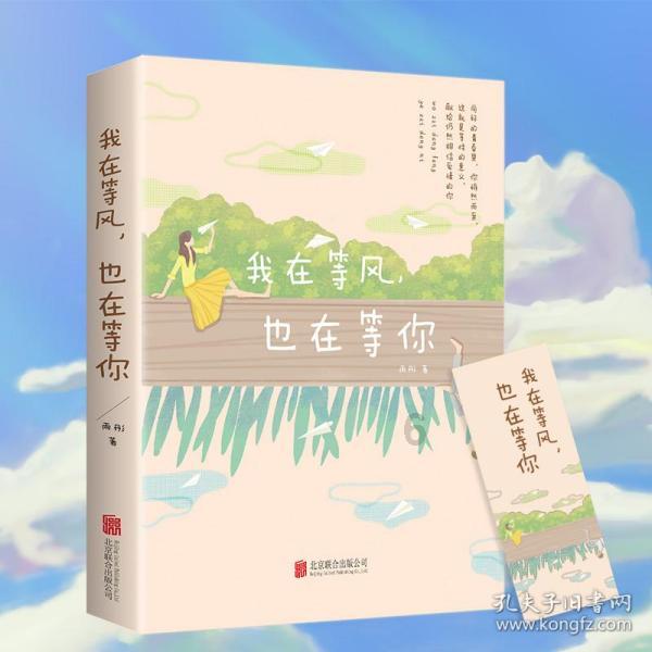 救援可怜的穴居人