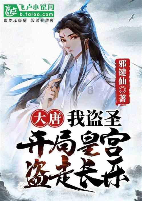 易币付游戏画面