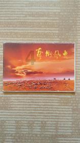 逃离宝船