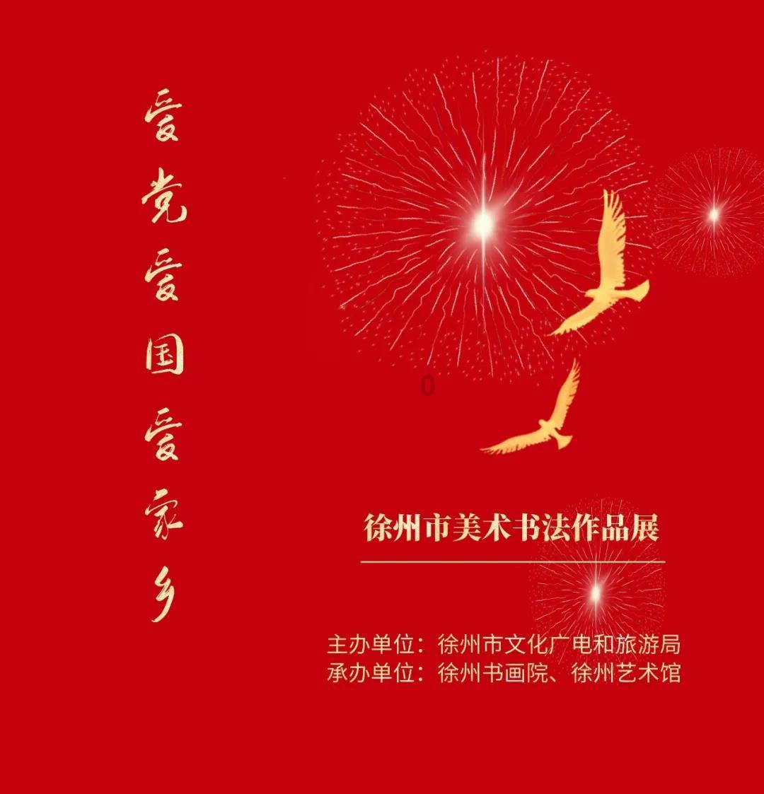 2024年职业生涯规划师证书考试指南