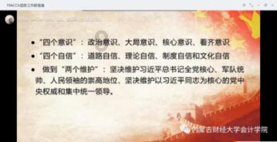 远征军：维京