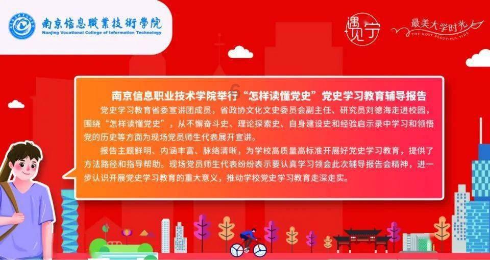 沪江开心词场
