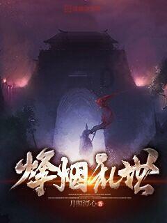 极限赛车手