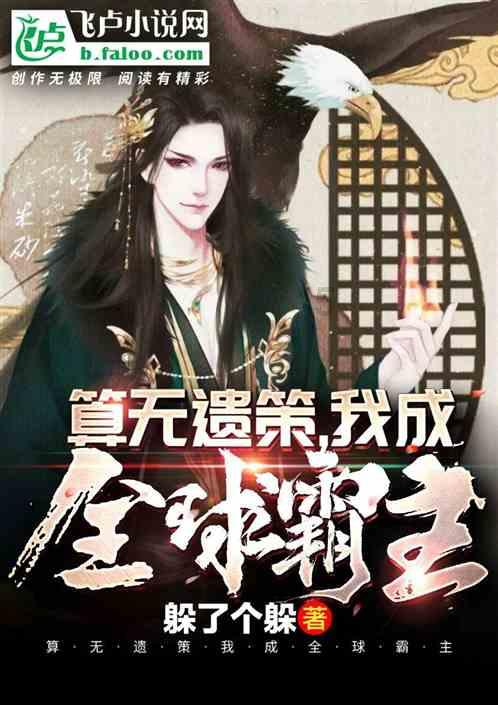 蘑菇女孩救援